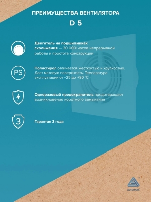 Теневой диффузор под плитку с вентилятором FoZa VD5 скрытого монтажа, под плитку